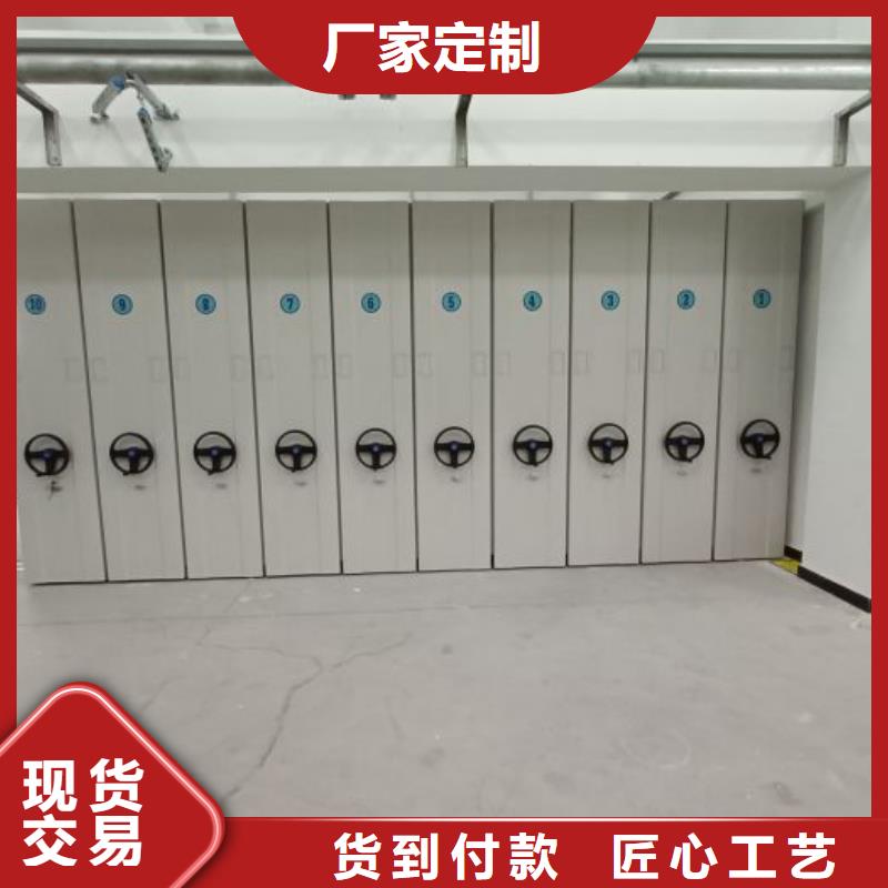 新的服务【泽信】钢制手动密集柜
