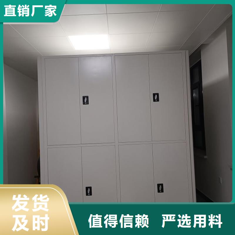 满足客户所需【密集档案柜】档案室密集柜从源头保证品质-移动智能密集柜文件柜档案柜泽信钢木制品厂家有限公司(锡林郭勒分公司)-通金宝