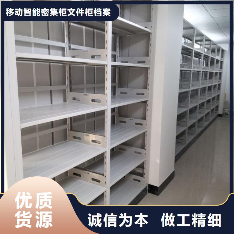 新的服务【泽信】钢制手动密集柜