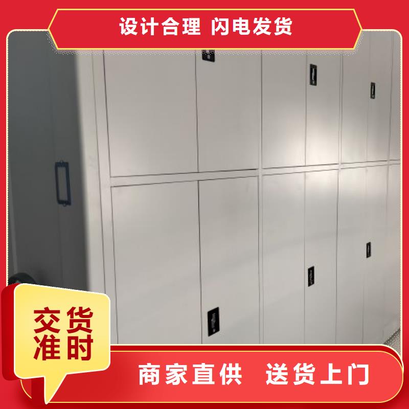 满足客户所需【密集档案柜】档案室密集柜从源头保证品质-移动智能密集柜文件柜档案柜泽信钢木制品厂家有限公司(锡林郭勒分公司)-通金宝