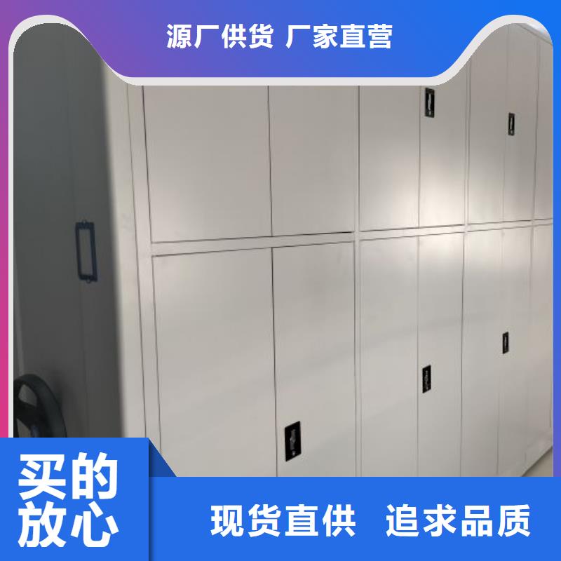 密集柜手动密集架密集柜【密集档案柜】-移动密集架我们更专业gdsgd.com