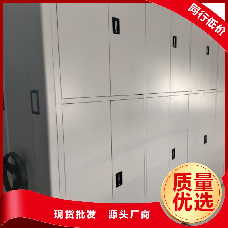 密集档案柜_【智能密集架】有口皆碑密集柜手动密集架密集柜