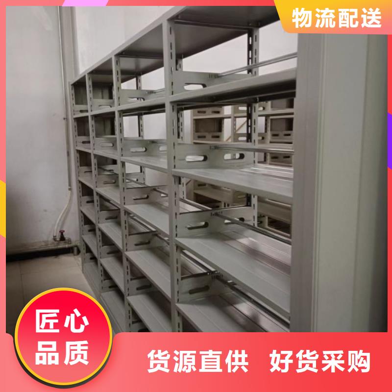 厂家分享给经销商的发展之道【泽信】密集架图书柜