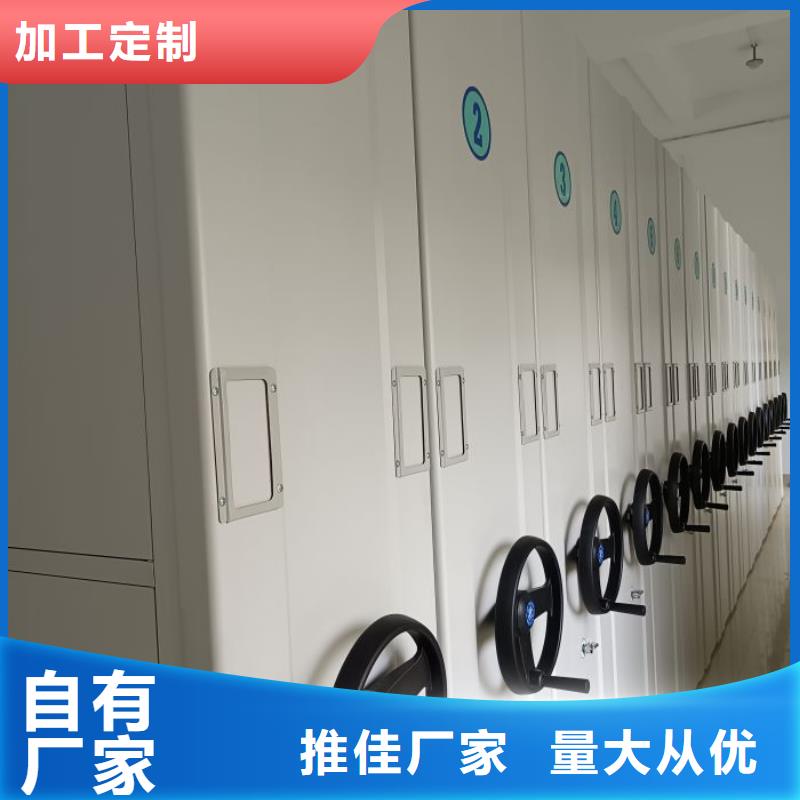 密集档案柜_【智能密集架】有口皆碑密集柜手动密集架密集柜