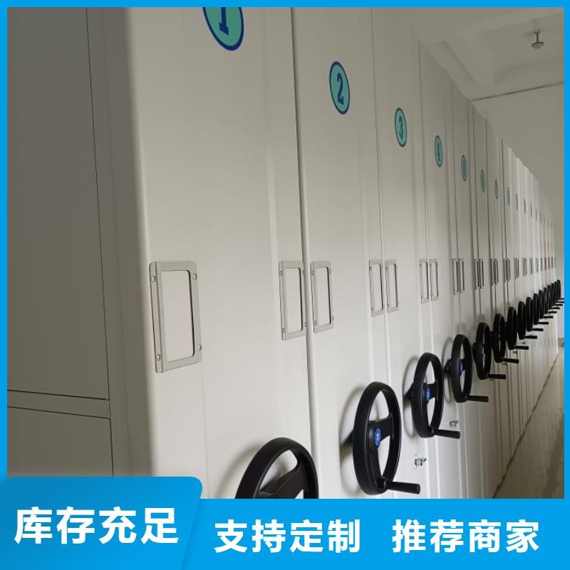 求真务实【泽信】东方市档案室手动密集架