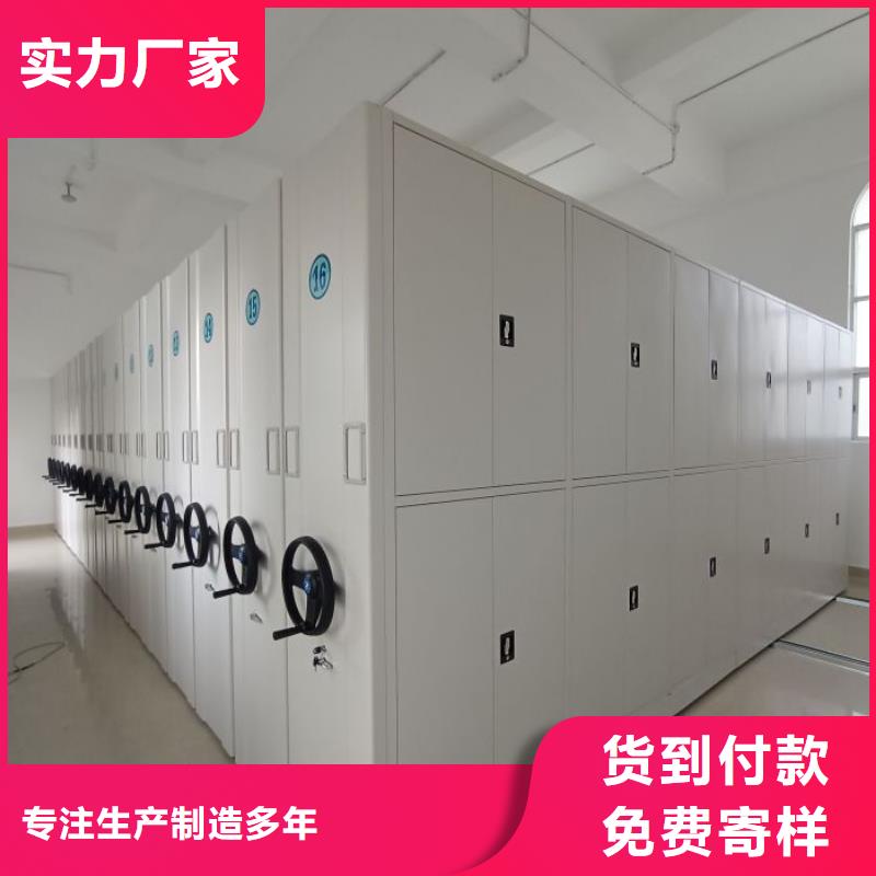 密集档案柜_【智能密集架】有口皆碑密集柜手动密集架密集柜