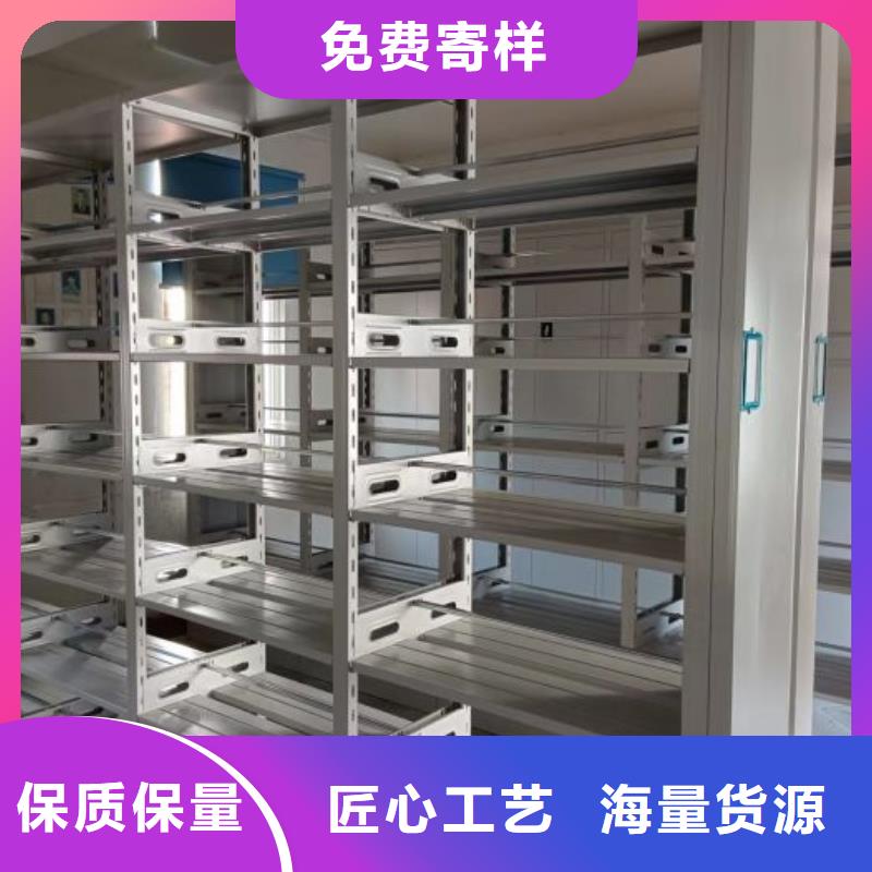 追求【泽信】电动智能型档案柜