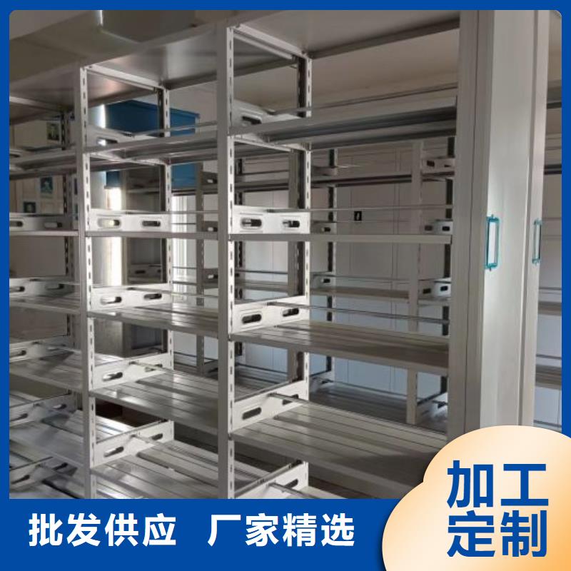 满足客户所需【密集档案柜】档案室密集柜从源头保证品质-移动智能密集柜文件柜档案柜泽信钢木制品厂家有限公司(锡林郭勒分公司)-通金宝