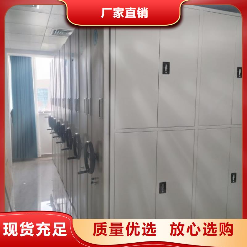 密集柜手动密集架密集柜【密集档案柜】-移动密集架我们更专业gdsgd.com