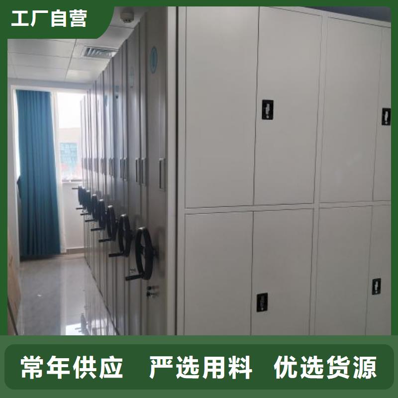 优良工艺密集档案柜,【电动密集柜】认准大品牌厂家