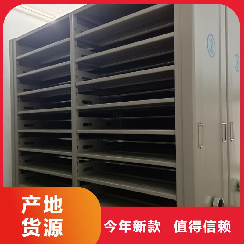 共绘精彩【泽信】机械手动密集柜
