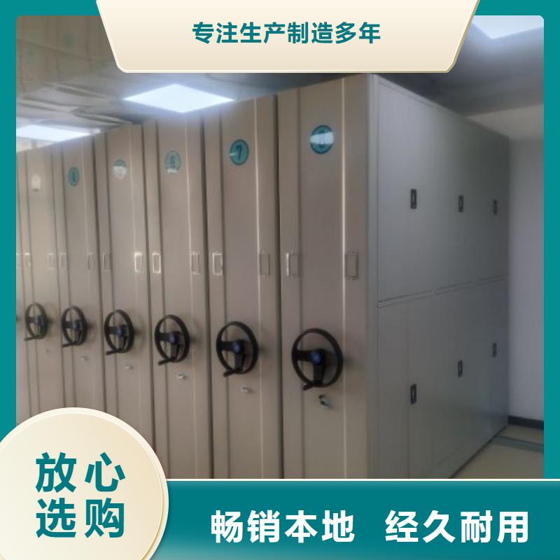 求真务实【泽信】东方市档案室手动密集架
