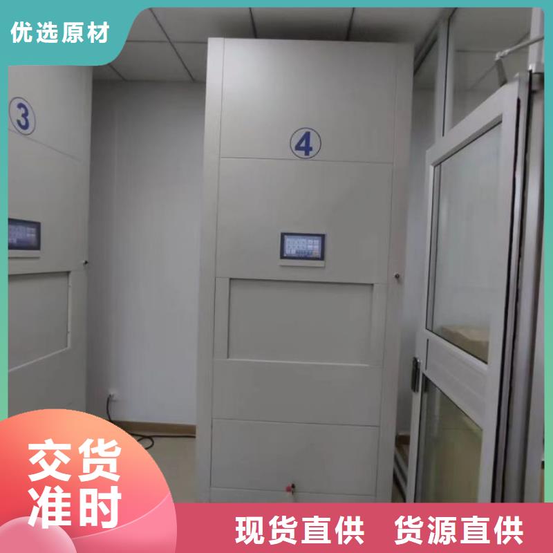 价诚信互利【泽信】闭合式档案密集柜