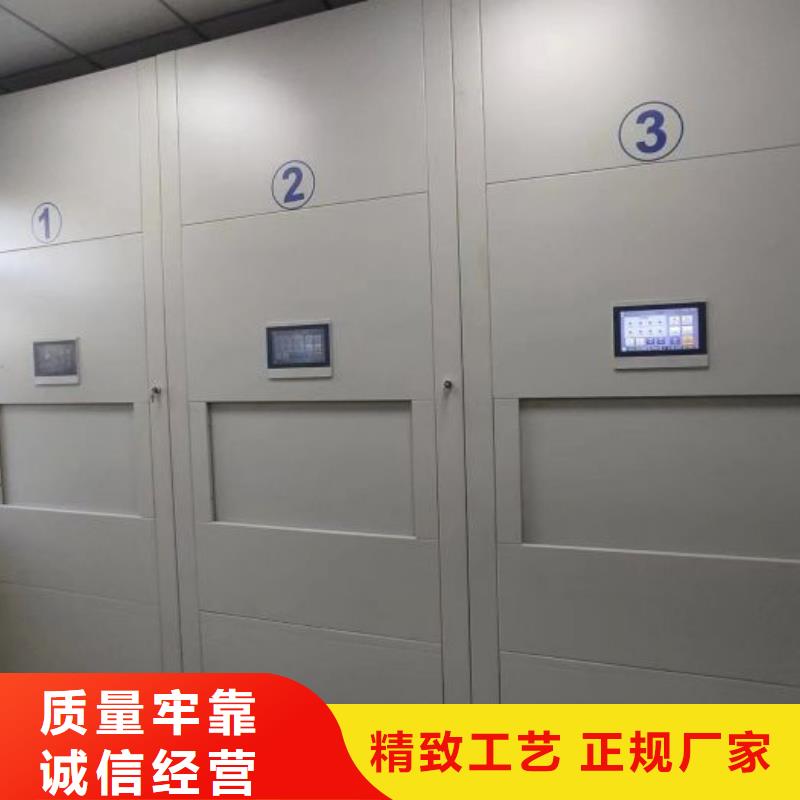 兴安|包头|赤峰|呼伦贝尔【密集档案柜】档案室密集柜从源头保证品质公司