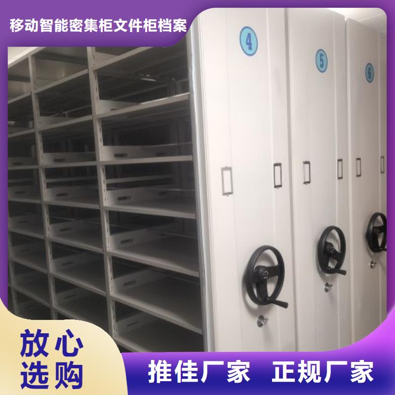 厂家分享给经销商的发展之道【泽信】密集架图书柜
