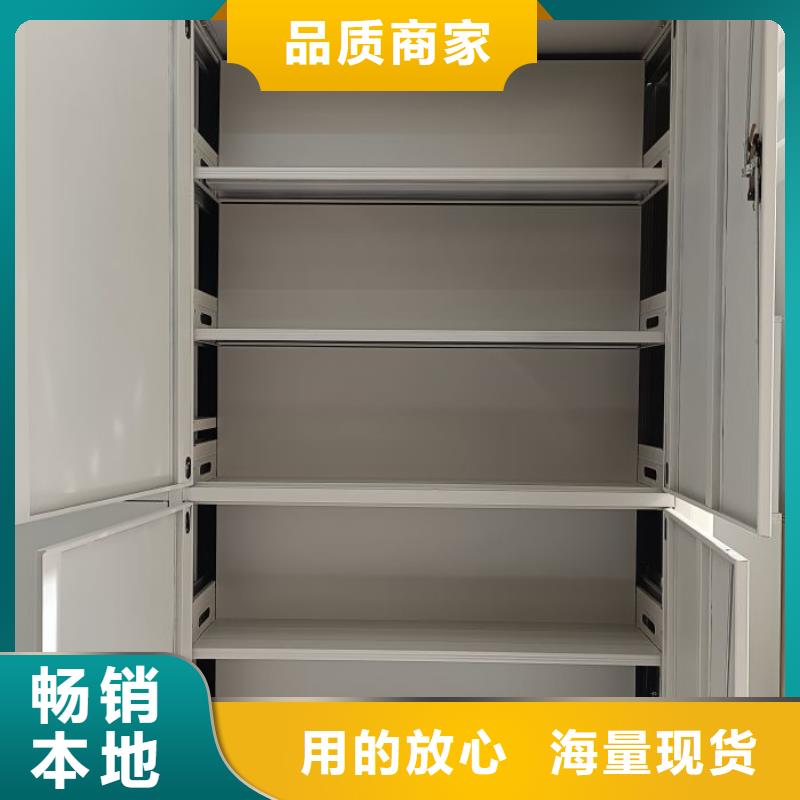 优良工艺密集档案柜,【电动密集柜】认准大品牌厂家