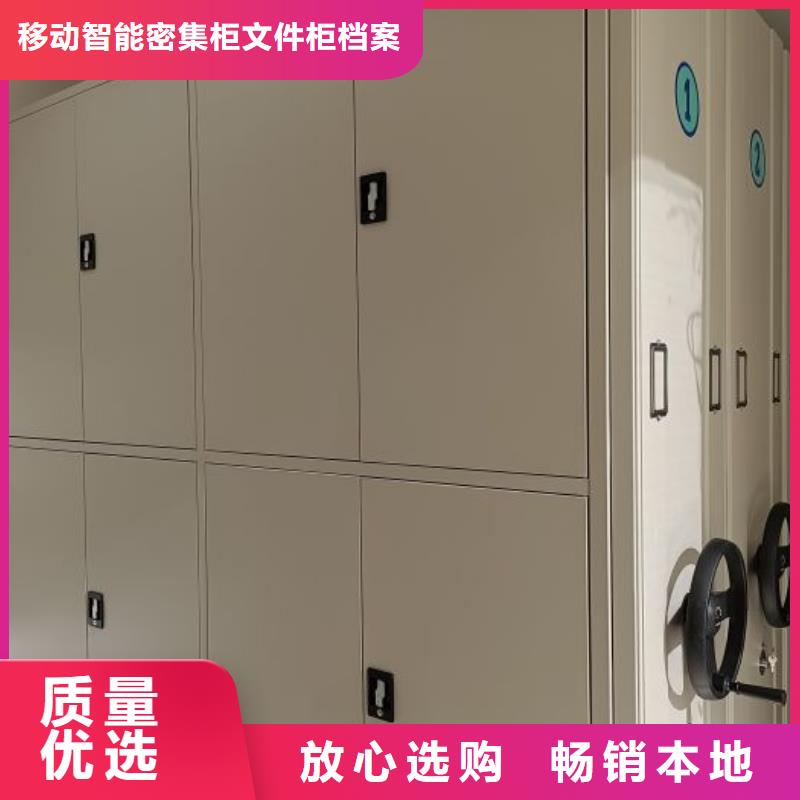 密集档案柜_【智能密集架】有口皆碑密集柜手动密集架密集柜