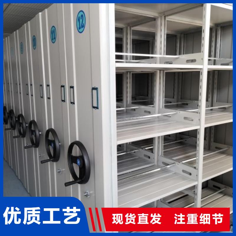 优良工艺密集档案柜,【电动密集柜】认准大品牌厂家