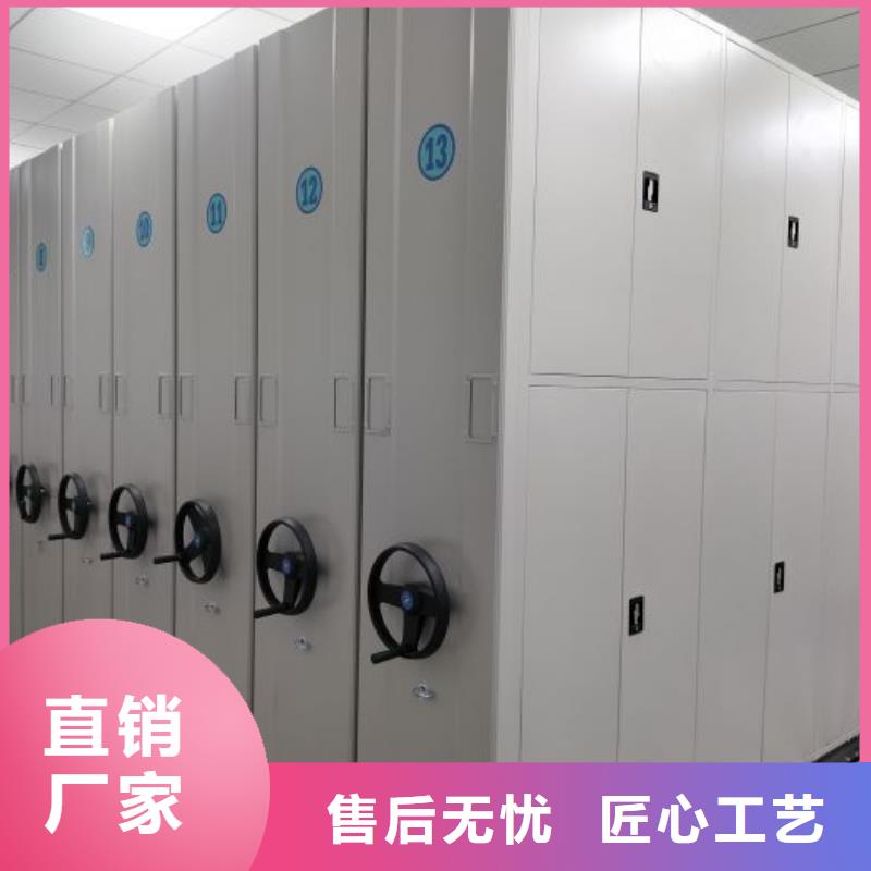 满足客户所需【密集档案柜】档案室密集柜从源头保证品质-移动智能密集柜文件柜档案柜泽信钢木制品厂家有限公司(锡林郭勒分公司)-通金宝