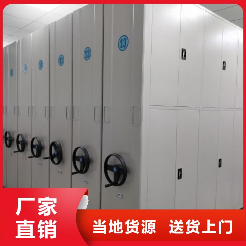 求真务实【泽信】东方市档案室手动密集架