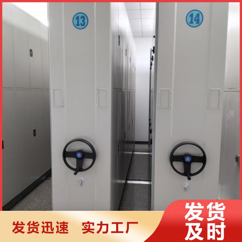 密集档案柜【智能密集柜】订购-市场覆盖|安乡|鼎城|娄底|岳阳|长沙|邵阳|永州|湘潭-通金宝