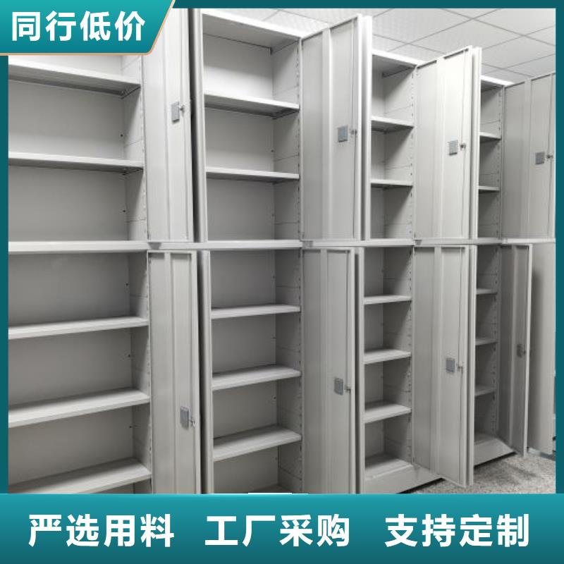 求真务实【泽信】东方市档案室手动密集架