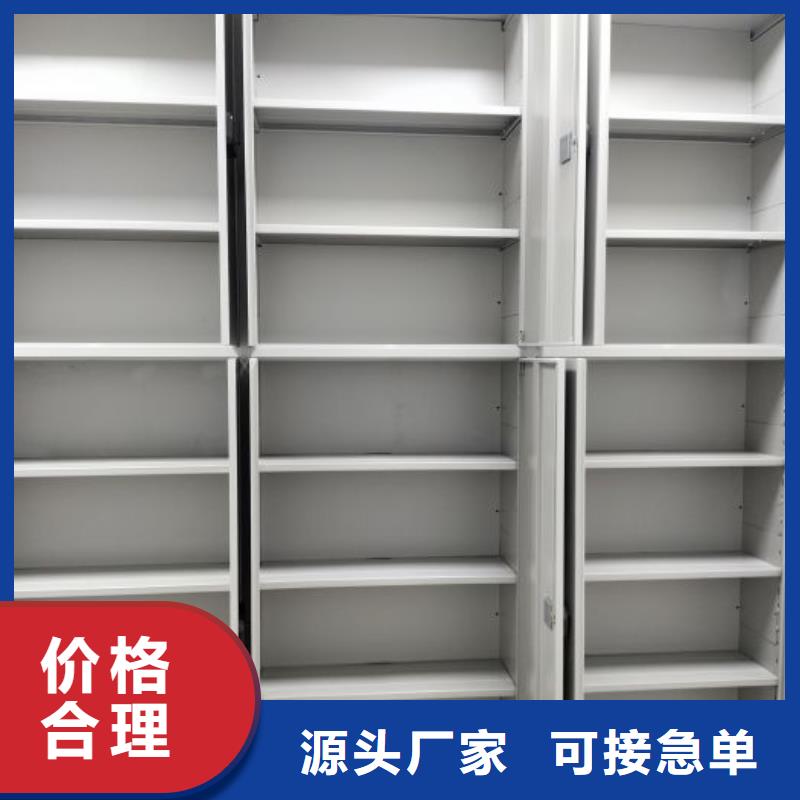 产品分类选择的相关知识【泽信】手动密集档案资料柜