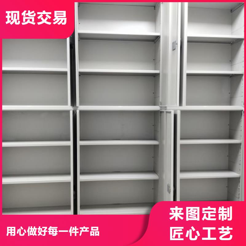 追求【泽信】电动智能型档案柜