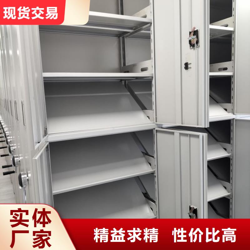 兴安|包头|赤峰|呼伦贝尔【密集档案柜】档案室密集柜从源头保证品质公司