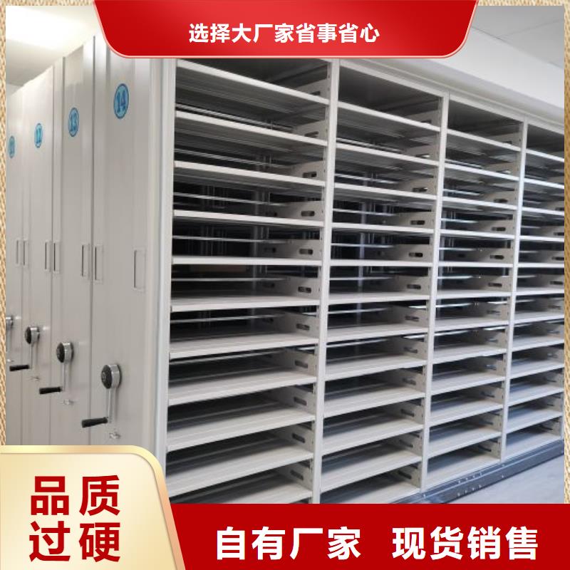 应用注意事项【泽信】城建档案管理密集架
