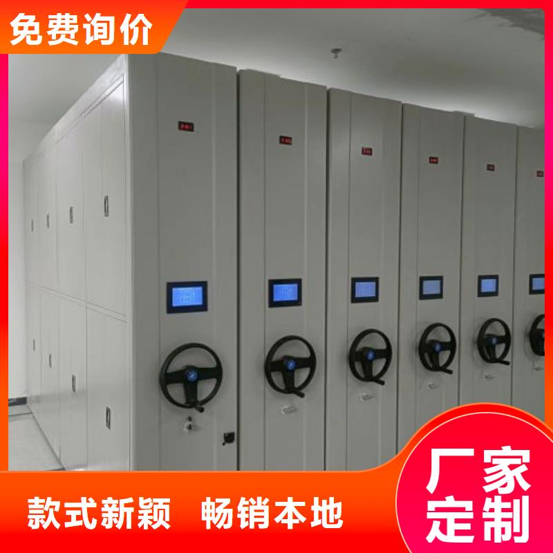 兴安|包头|赤峰|呼伦贝尔【密集档案柜】档案室密集柜从源头保证品质公司