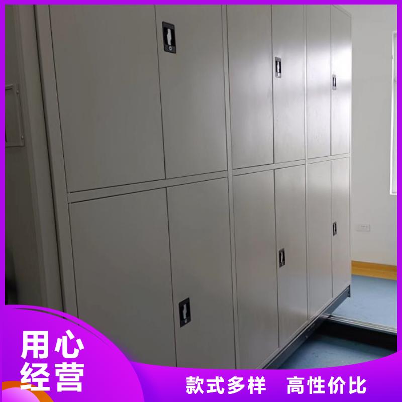 【 密集档案柜,智能密集柜优选厂商】