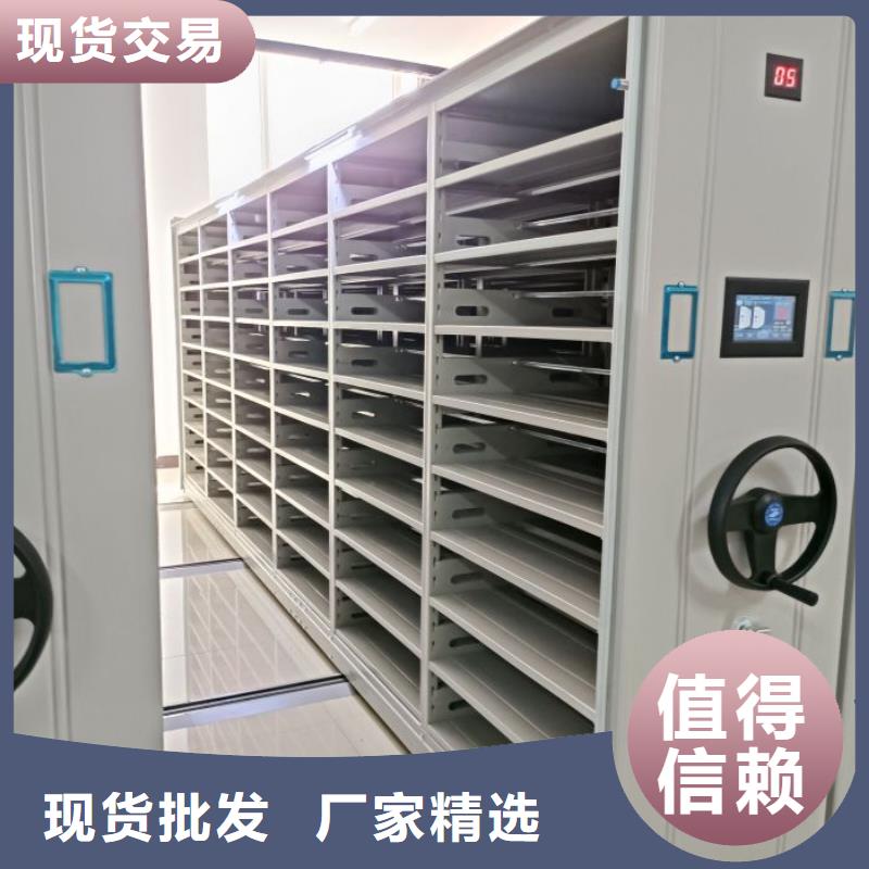 满足客户所需【密集档案柜】档案室密集柜从源头保证品质-移动智能密集柜文件柜档案柜泽信钢木制品厂家有限公司(锡林郭勒分公司)-通金宝