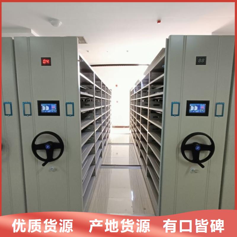 优良工艺密集档案柜,【电动密集柜】认准大品牌厂家