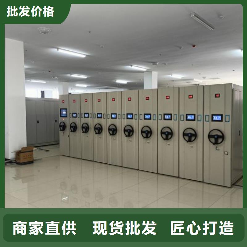 兴安|包头|赤峰|呼伦贝尔【密集档案柜】档案室密集柜从源头保证品质公司