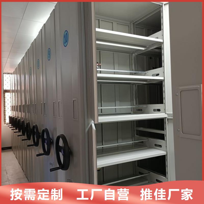 求真务实【泽信】东方市档案室手动密集架