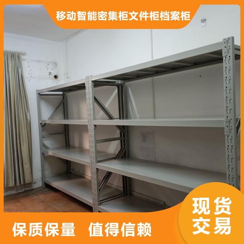 应用注意事项【泽信】城建档案管理密集架