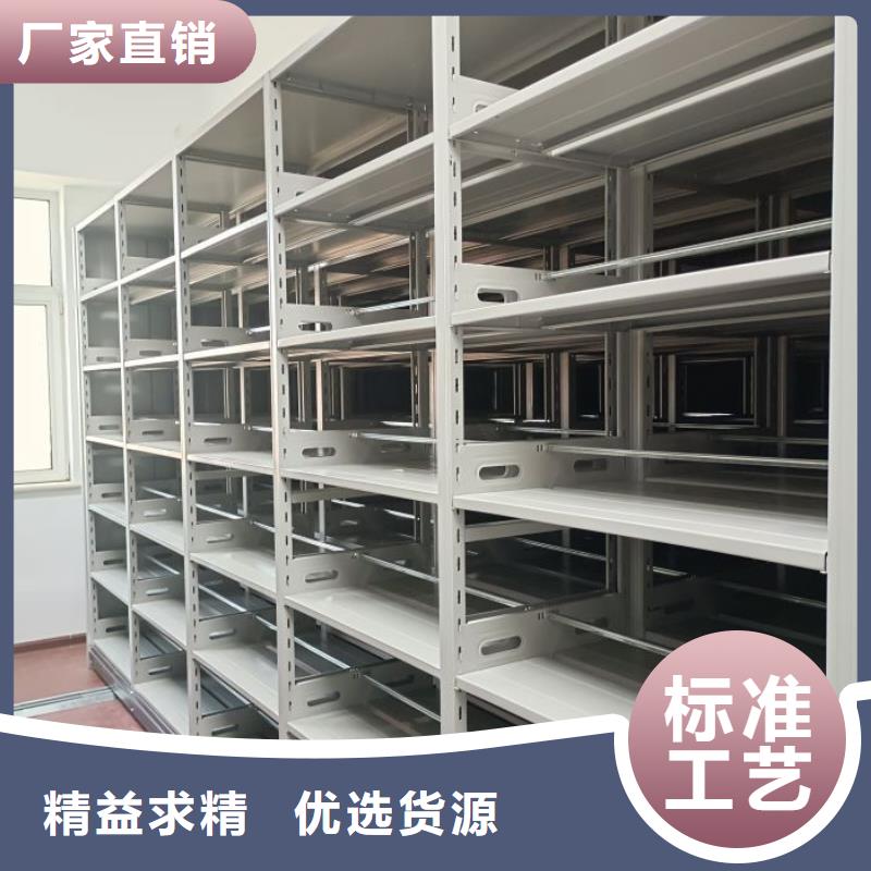 应用注意事项【泽信】城建档案管理密集架