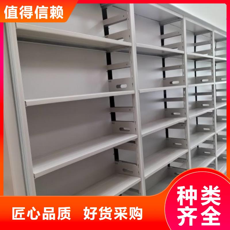 项目档案保管密集架质检合格