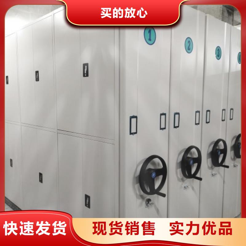 项目档案保管密集架质检合格