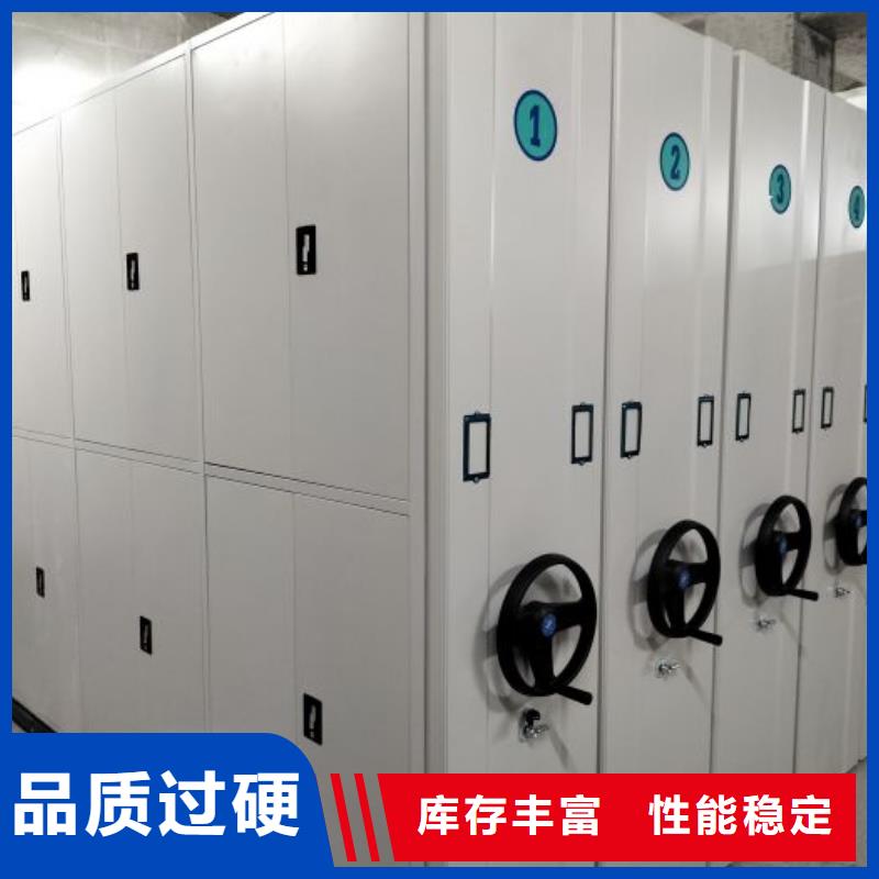锐意进取【泽信】手动手摇密集架