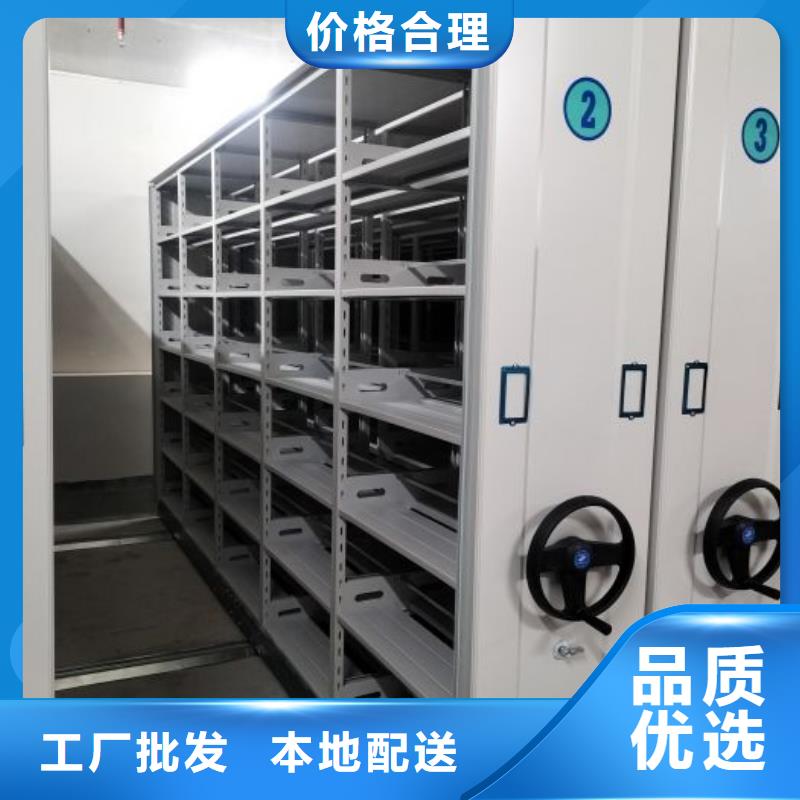 档案密集架手动密集柜一站式供应-移动智能密集柜文件柜档案柜泽信钢木制品厂家(朔州市分公司)