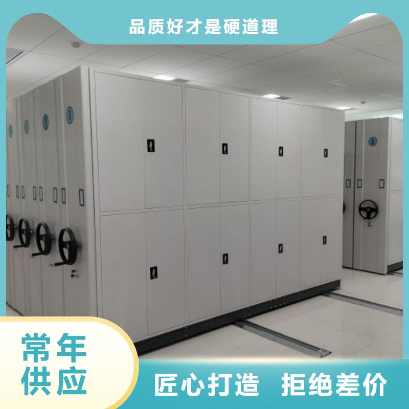 档案密集架手动密集柜一站式供应-移动智能密集柜文件柜档案柜泽信钢木制品厂家(朔州市分公司)