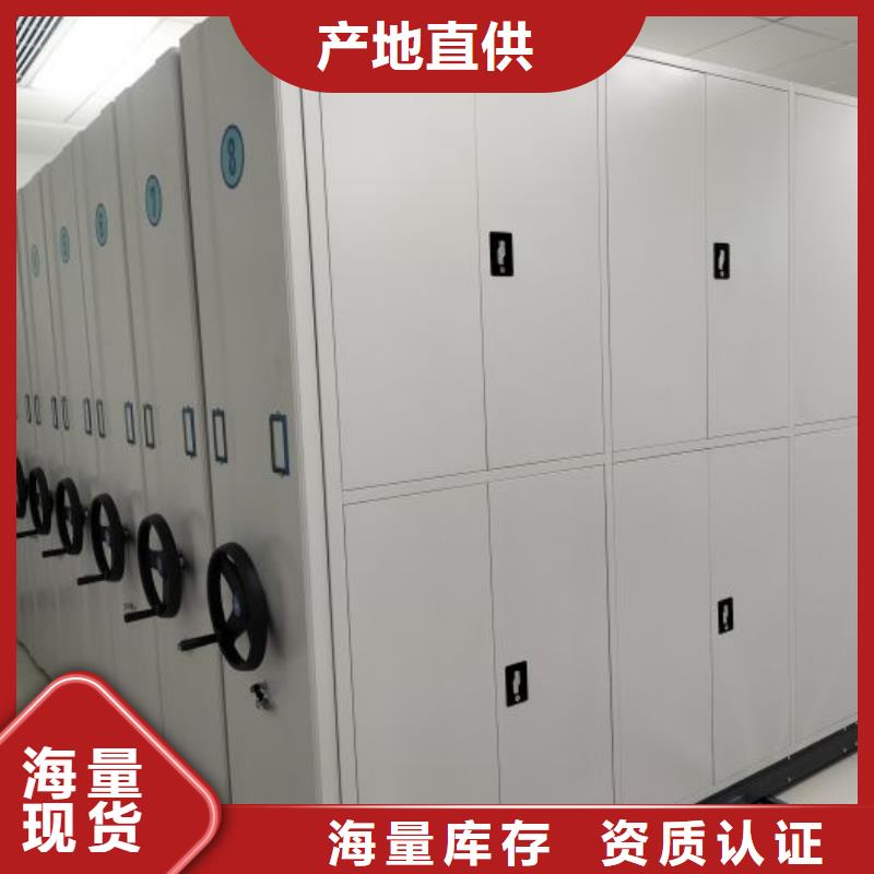 促销价【泽信】智能型密集档案柜