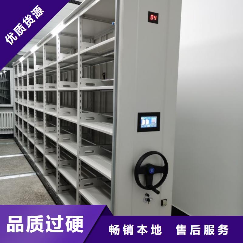 档案密集架手动密集柜一站式供应-移动智能密集柜文件柜档案柜泽信钢木制品厂家(朔州市分公司)