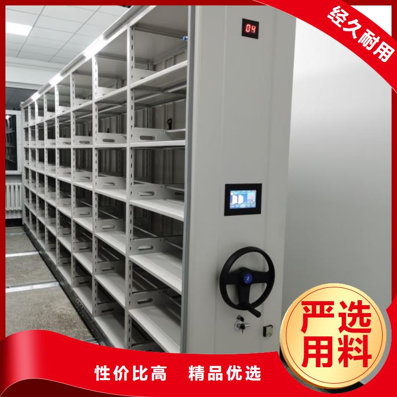生产供应【泽信】密闭式密集架