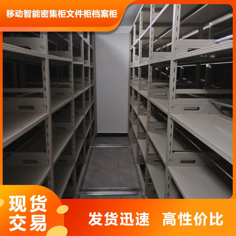 项目档案保管密集架质检合格
