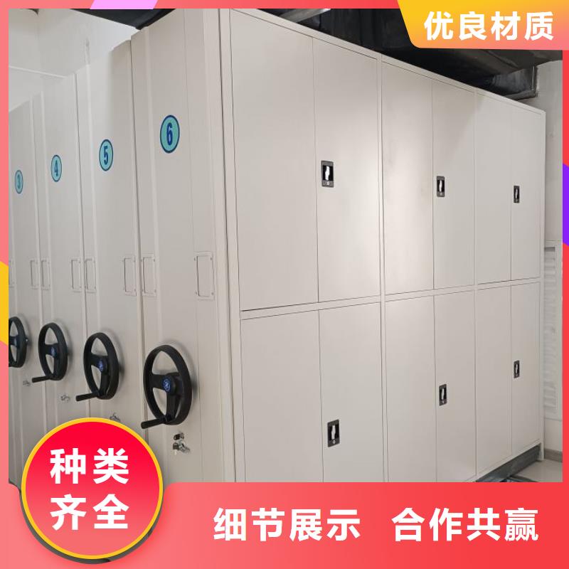 |绥中|龙港|丹东|抚顺|辽阳|阜新|盘锦|锦州|朝阳密集柜【 档案密集架,移动密集架好厂家有担当】