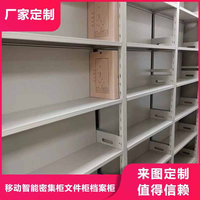 厂家的创造改变格局【泽信】机械式手摇密集柜