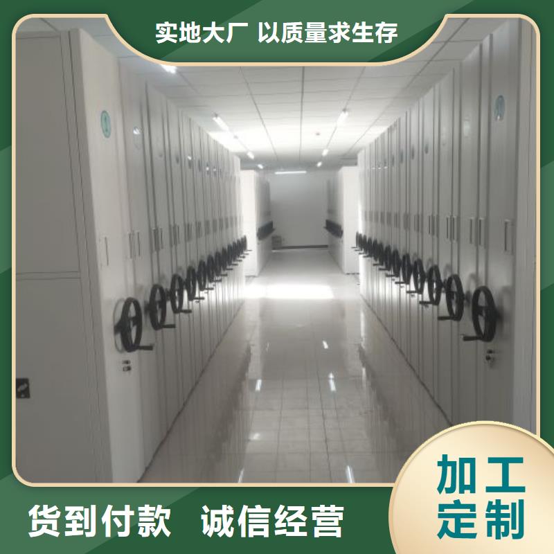 厂家的创造改变格局【泽信】机械式手摇密集柜